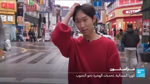 مراجعة صندوق النقد الدولي للاقتصاد المصري: تحذيرات وشروط جديدة