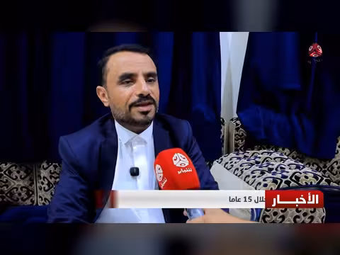 يمن شباب: 15 عاما من الحضور الوطني