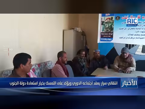 انتقالي سرار يؤكد الثبات واستعادة الجنوب