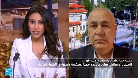 الجيش الإسرائيلي يشن عملية عسكرية واسعة في شمال الضفة الغربية