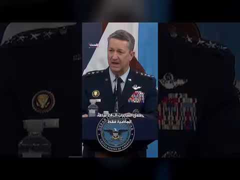 تراجع إطلاق الصواريخ الباليستية الإيرانية 86% منذ بدء القتال، وفقاً لرئيس هيئة الأركان الأميركية