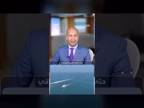 الصين تحجز مجالا جويا 40 يوما