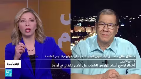 تراجع الشباب في الزراعة الأوروبية يهدد الأمن الغذائي