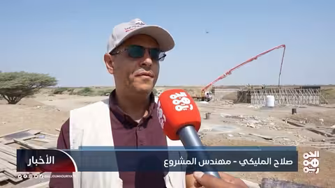 طريق الساحل الغربي: شريان تنموي يربط ثلاث محافظات يمنية