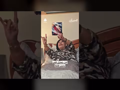 أمل تعلن اعتزالها الفن بسبب الفتنة في مسلسل الجيران