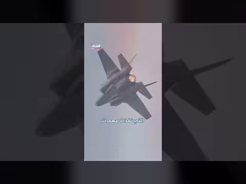 خطة أميركية لزيادة مشتريات طائرات F-35