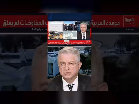 ترمب يترك الباب مفتوحا أمام طهران للرد