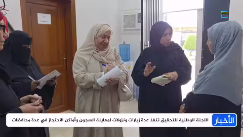 عودة مطار صنعاء ومباحثات الأسرى.. اتهامات بالتورط في اليمن