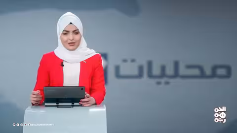 حضرموت: محافظ يشدد على الاستقرار بعد اعتداء على منشآت نفطية وأخبار يمنية متنوعة