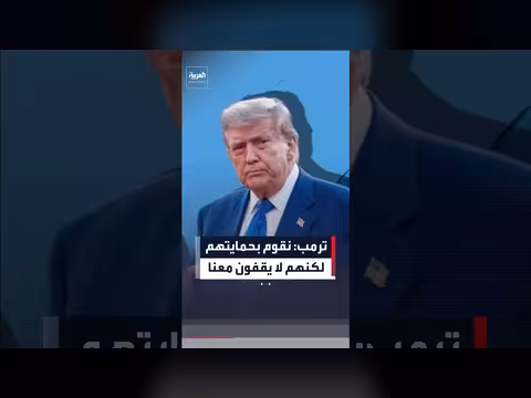 ترمب: منزعج من الناتو بسبب عدم المساواة في الإنفاق