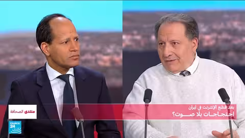 احتجاجات إيران بلا صوت بعد قطع الإنترنت