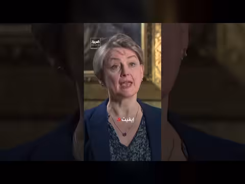 بريطانيا: فرض رسوم على مضيق هرمز يهدد الاقتصاد العالمي