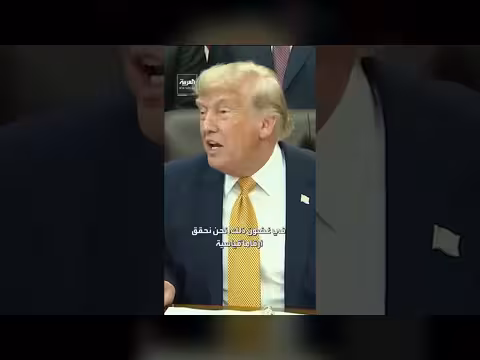 ترمب: قادة إيران رحلوا ولا أحد يرغب في الرئاسة