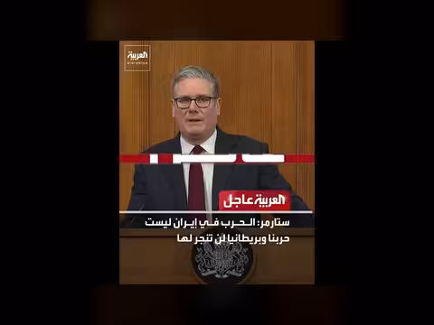 الخارجية الإيرانية: المقترحات غير واقعية ومفرطة