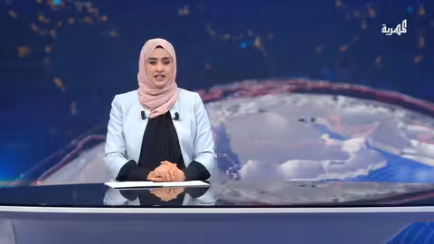 رجل أعمال يمني في وثائق جيفري إبستين