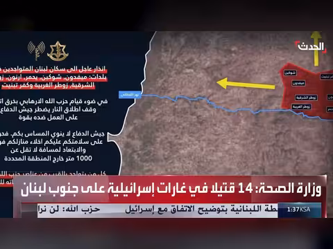 14 قتيلاً و37 جريحاً في غارات إسرائيلية على جنوب لبنان