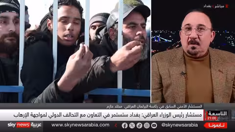 العراق يوافق على استقبال معتقلي داعش من سوريا