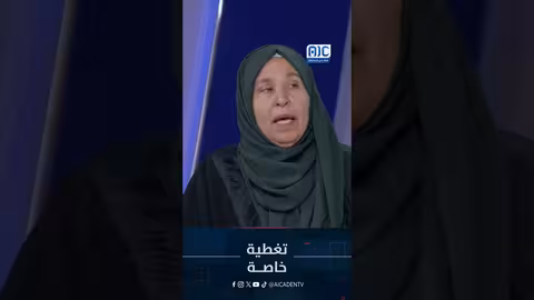 د.آمنة الشهابي: دعم منظمات المجتمع المدني لقرارات الرئيس الجنوبي