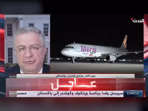 ورقة مقترحات من عراقجي إلى الرئيس ترمب