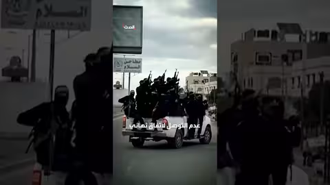 البيت الأبيض متفائل بهدنة قريبة في غزة... بعد مقترح جديد لمبعوث ترمب ويتكوف