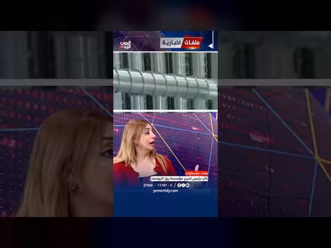 منى عشماوي: الاتفاق الأمريكي الإيراني سيُحسم وفق المصالح السياسية والعسكرية لواشنطن