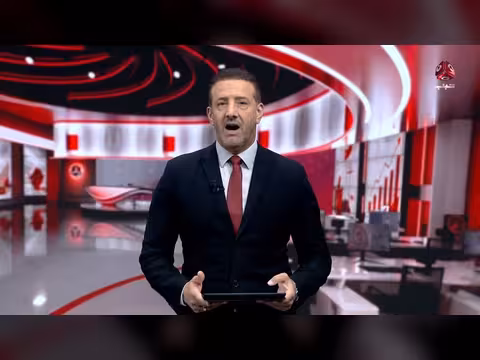 اليمن يطالب الاتحاد الأوروبي بتصنيف الحوثي إرهابياً