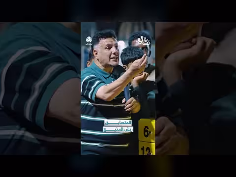 ربش المذيع: متسابق يربح في صندوق الحظ بقناة يمن شباب