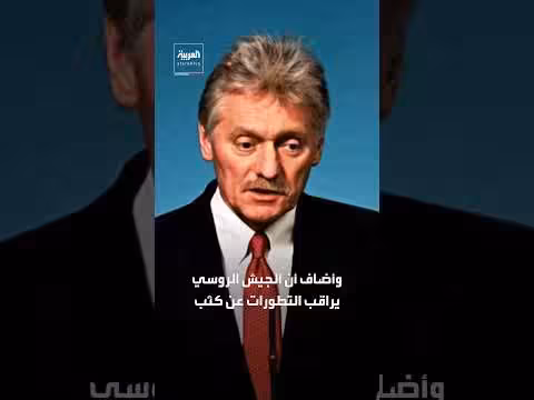 روسيا تهدد بالرد على الدول التي تساعد أوكرانيا