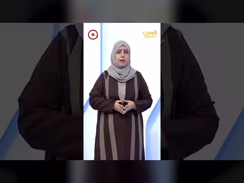 تقديم ابتسام العسيري في دقيقتين