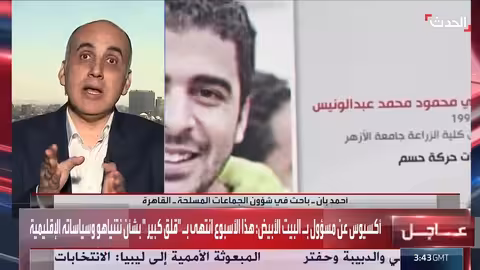 العلاقات المصرية التركية والإخوان: تقييم باحث