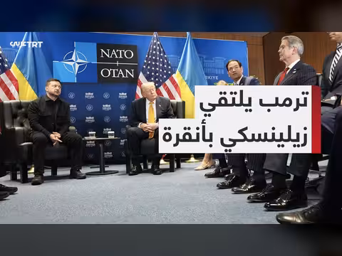 ترمب وزيلينسكي في أنقرة: بوتين يسعى لاتفاق