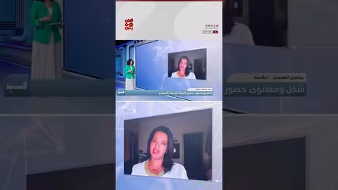 المرأة اليمنية في المهجر: حضور متزايد وجهود فردية