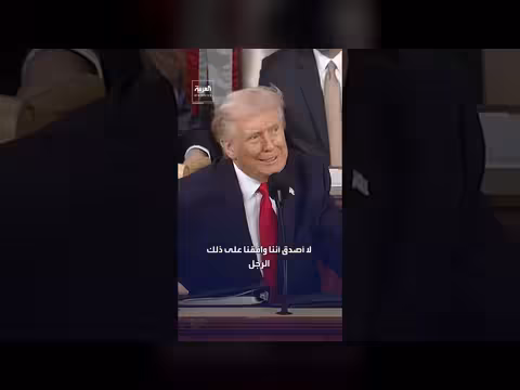 ترمب يشيد بروبيو: وزير الخارجية الأفضل على الإطلاق