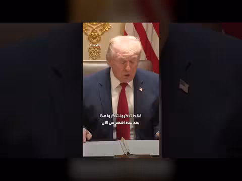 ترامب يعبر عن خيبة أمله من حلف الناتو ويهدد بذكرها