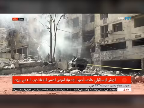 TRT عربي ترصد آثار استهداف مبنى في بيروت