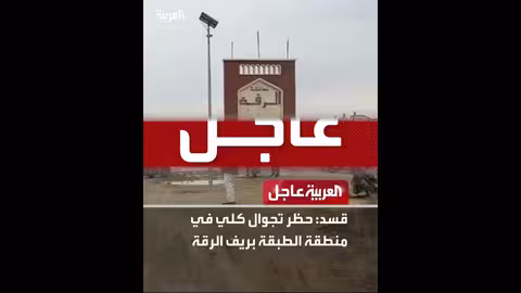 الجيش السوري يسيطر على جسر شعيب الذكر