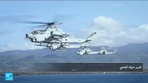 ترامب ومادورو يتحدثان..وغارات أمريكية تثير جدلاً حقوقياً