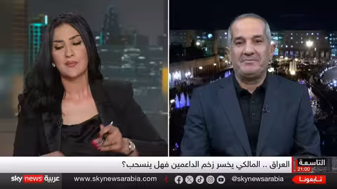 العراق: اجتماع حاسم للإطار التنسيقي بشأن ترشيح المالكي وسط ضغوط أمريكية