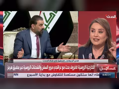 الإطار التنسيقي العراقي يُسهّل مهمة علي الزيدي