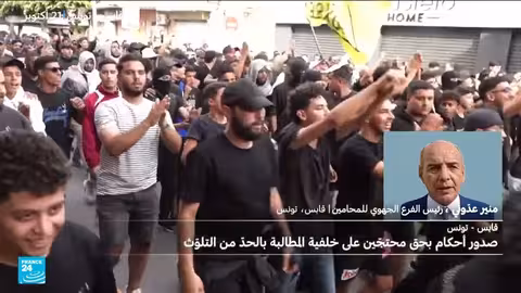 تونس: أحكام قضائية وإفراج عن محتجين في قابس بشأن التلوث