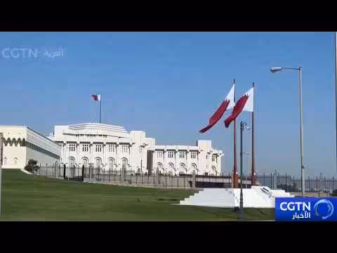 الولايات المتحدة وإيران في محادثات غير مباشرة في الدوحة