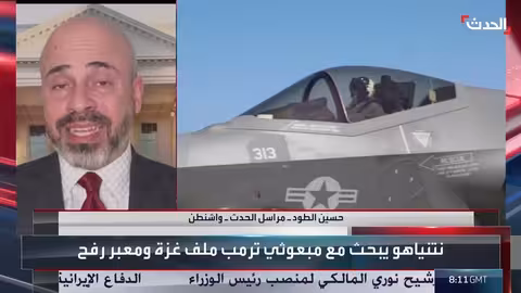 أميركا ترغب في تثبيت اتفاق غزة