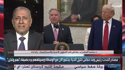 التاسعة عشرة | تقارير عن قرب التوصل لاتفاق بين إيران وأميركا... والكوليرا تتصاعد في الخرطوم