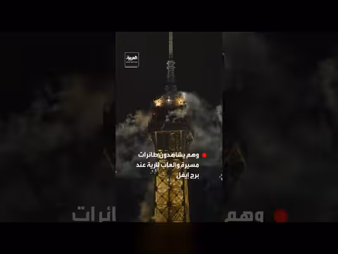 احتفالات صاخبة بذكرى يوم الباستيل