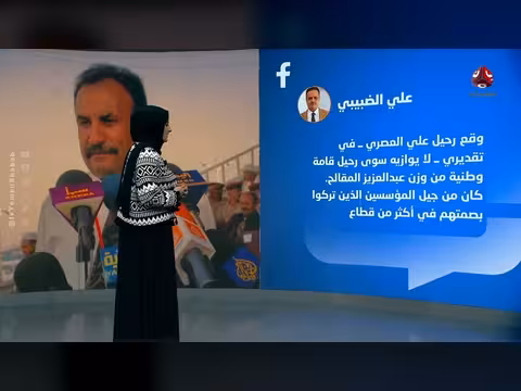 صوت استديو الرياضة يغيب بعد عقود