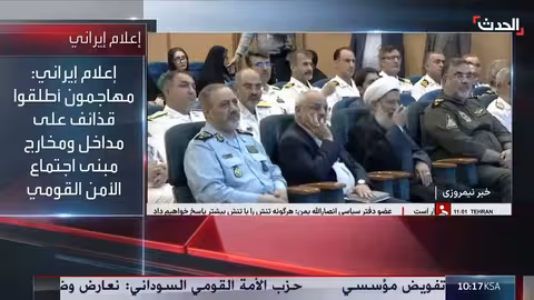 هجوم إسرائيلي على اجتماع الأمن القومي الإيراني: تفاصيل جديدة