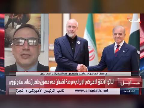 مساعٍ أميركية لتنشيط الملاحة بعد فتح مضيق هرمز