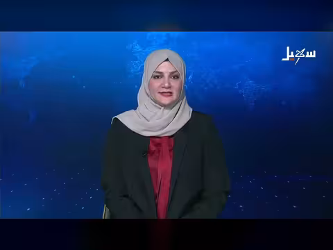 نشرة الأخبار التاسعة مساءً 14-4-2026