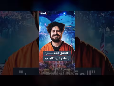 الكشف عن العقل المدبر لمخطط الهجوم بالمسيرات المتفجرة