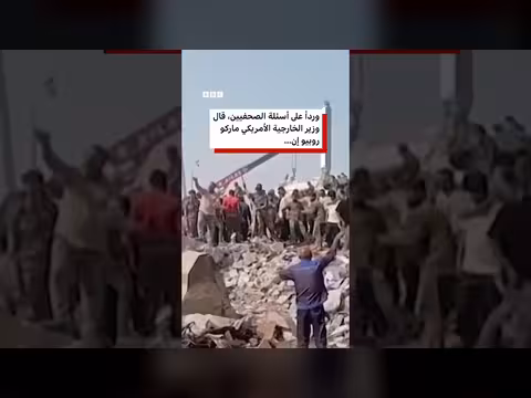 إيران تشيع ضحايا غارة جوية على مدرسة للبنات